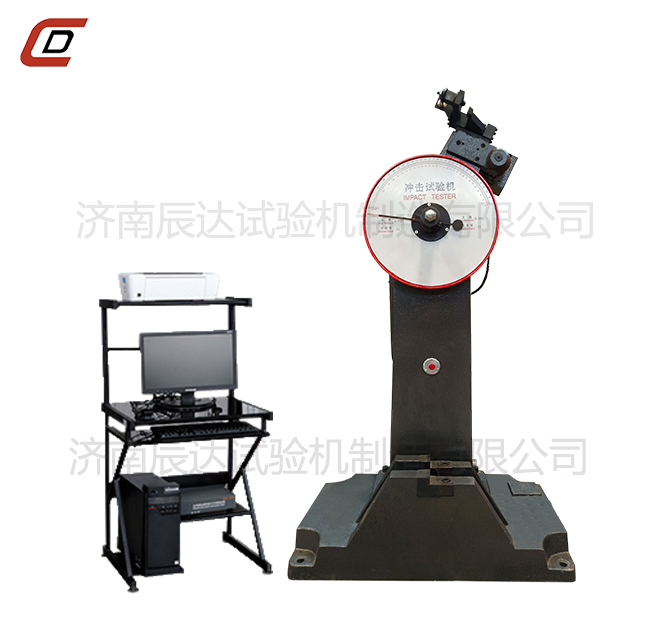 沖擊試驗(yàn)機(jī)的工作原理是什么？。