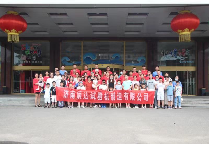 2021，濟(jì)南辰達(dá)試驗(yàn)機(jī)龍口三日游！