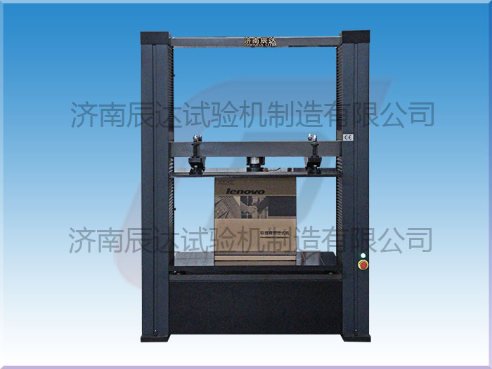 要怎么選擇靠譜的WDW-20Z紙箱試驗(yàn)機(jī)廠(chǎng)家來(lái)購(gòu)買(mǎi)產(chǎn)品？