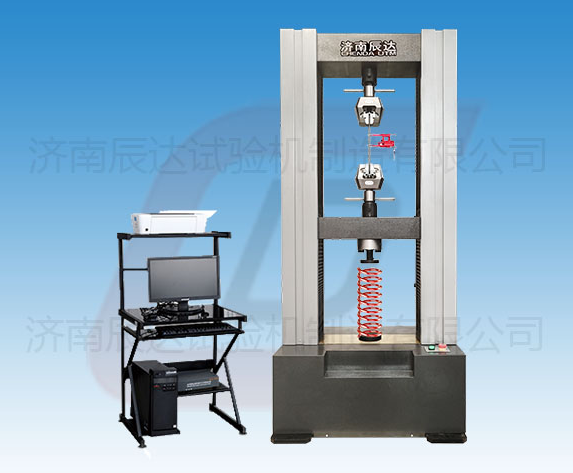 要怎么選擇靠譜的彈簧抗拉抗壓強度試驗機廠家來購買產(chǎn)品？